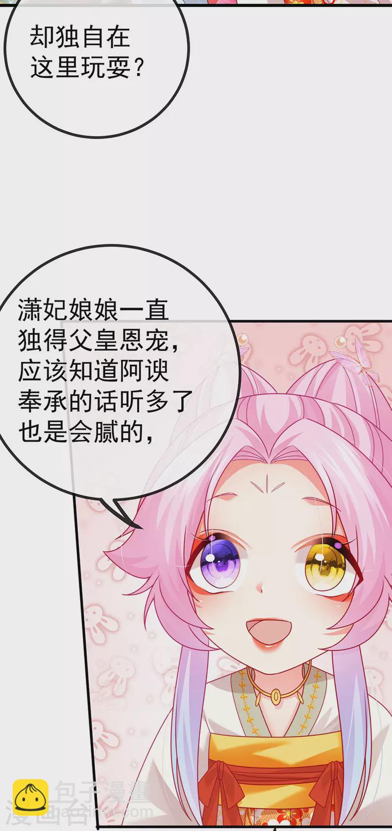 第63话 以死相逼6
