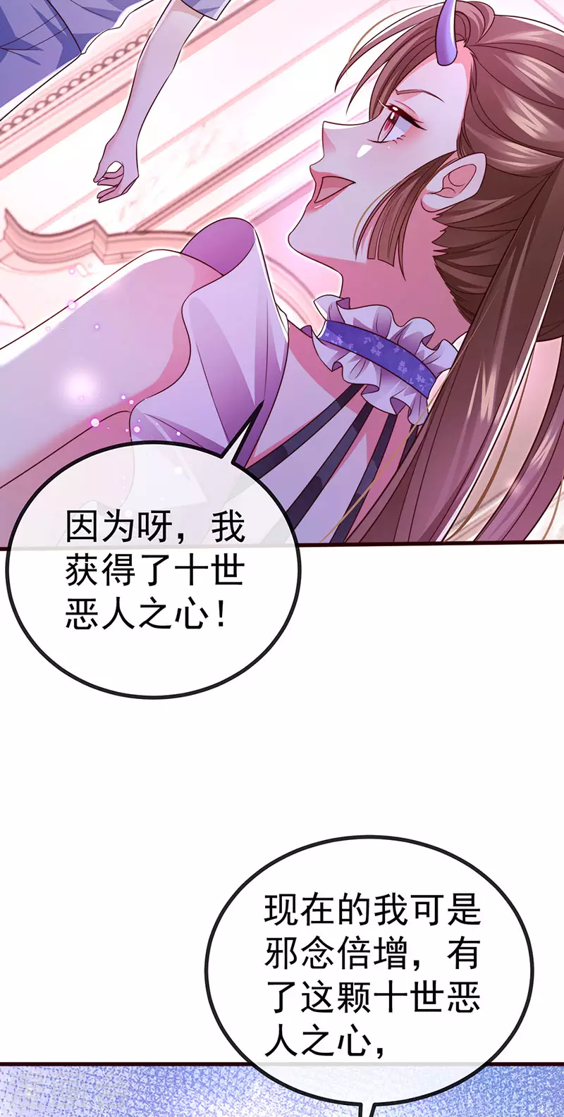 第91话养眼仙灵来啦6