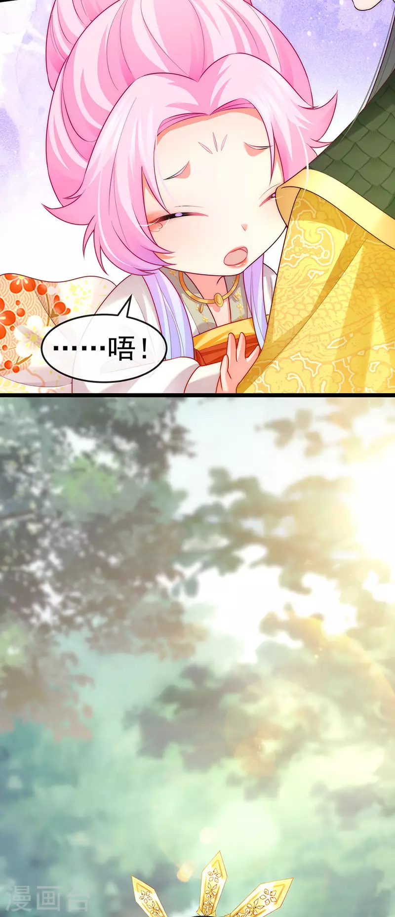 第54话 出发营救慕容凛4