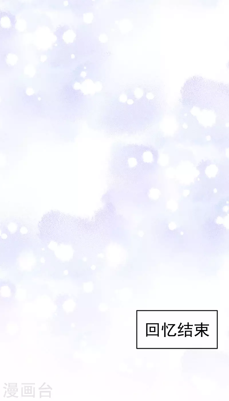第48话 奔向月宫找帅哥34