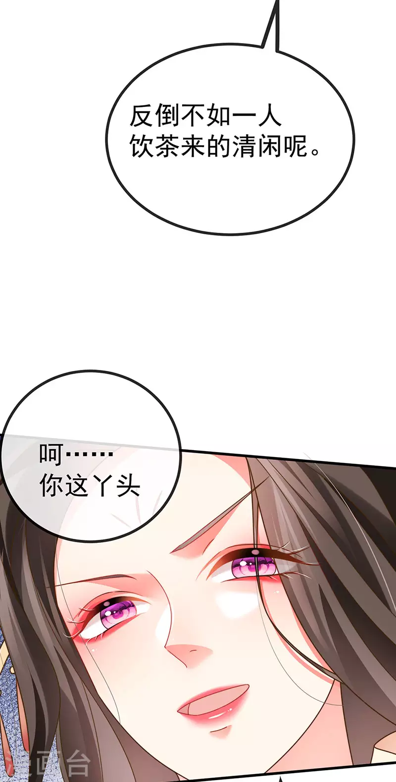 第63话 以死相逼7