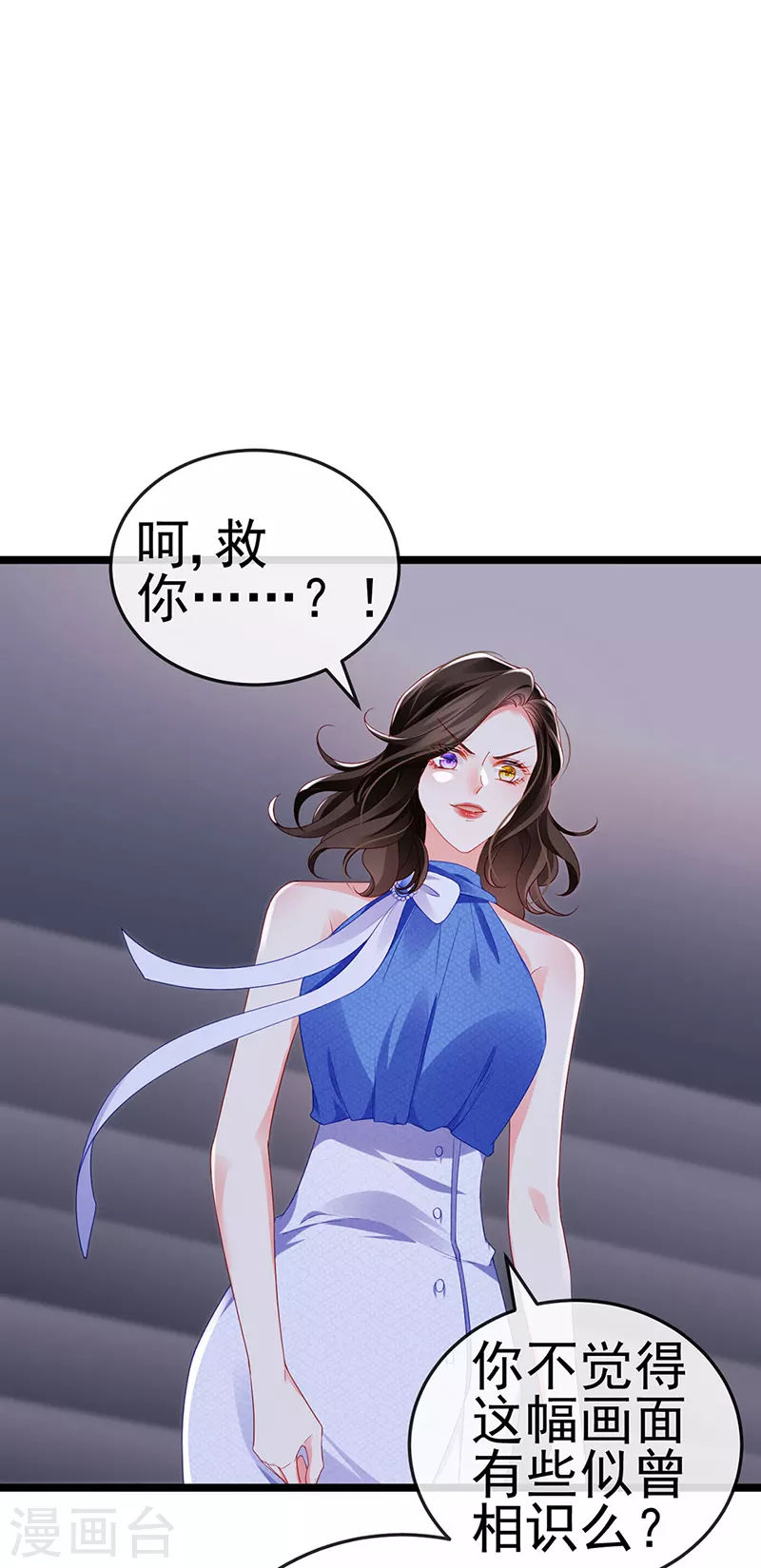 第17话 流产死无对证23