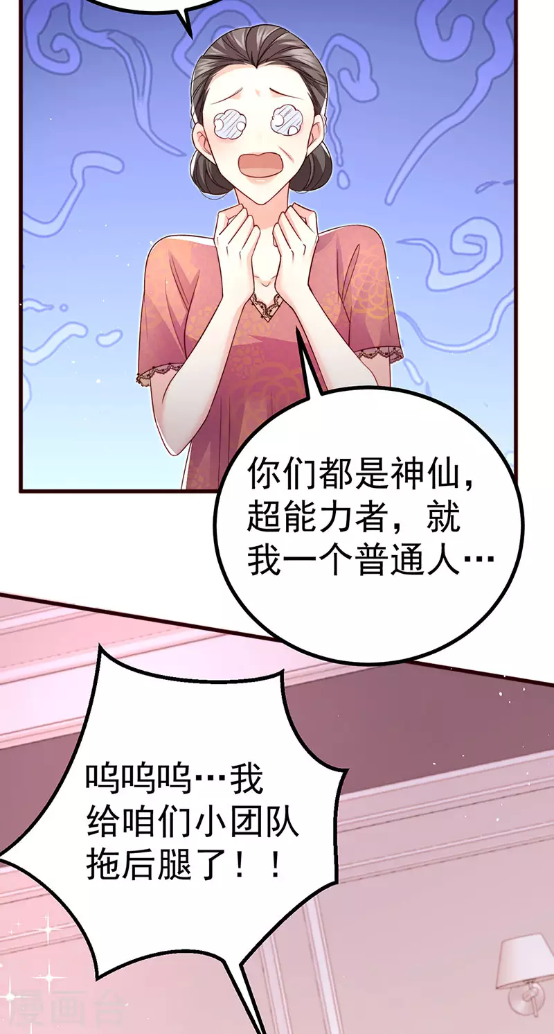 第92话拍戏一泻千里3