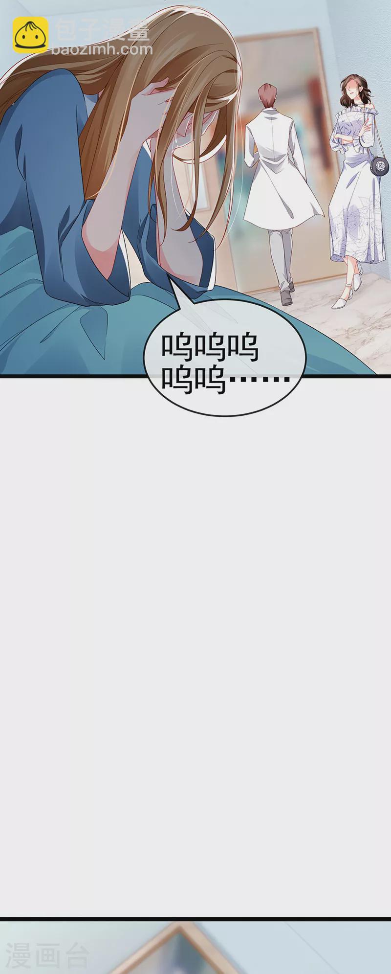 第17话 流产死无对证41