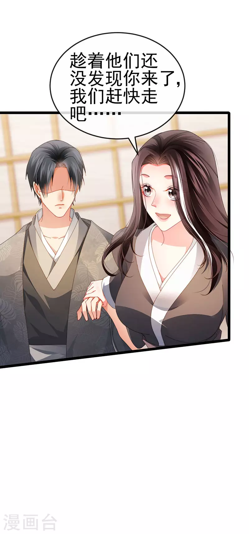 第33话 被情人灭口28