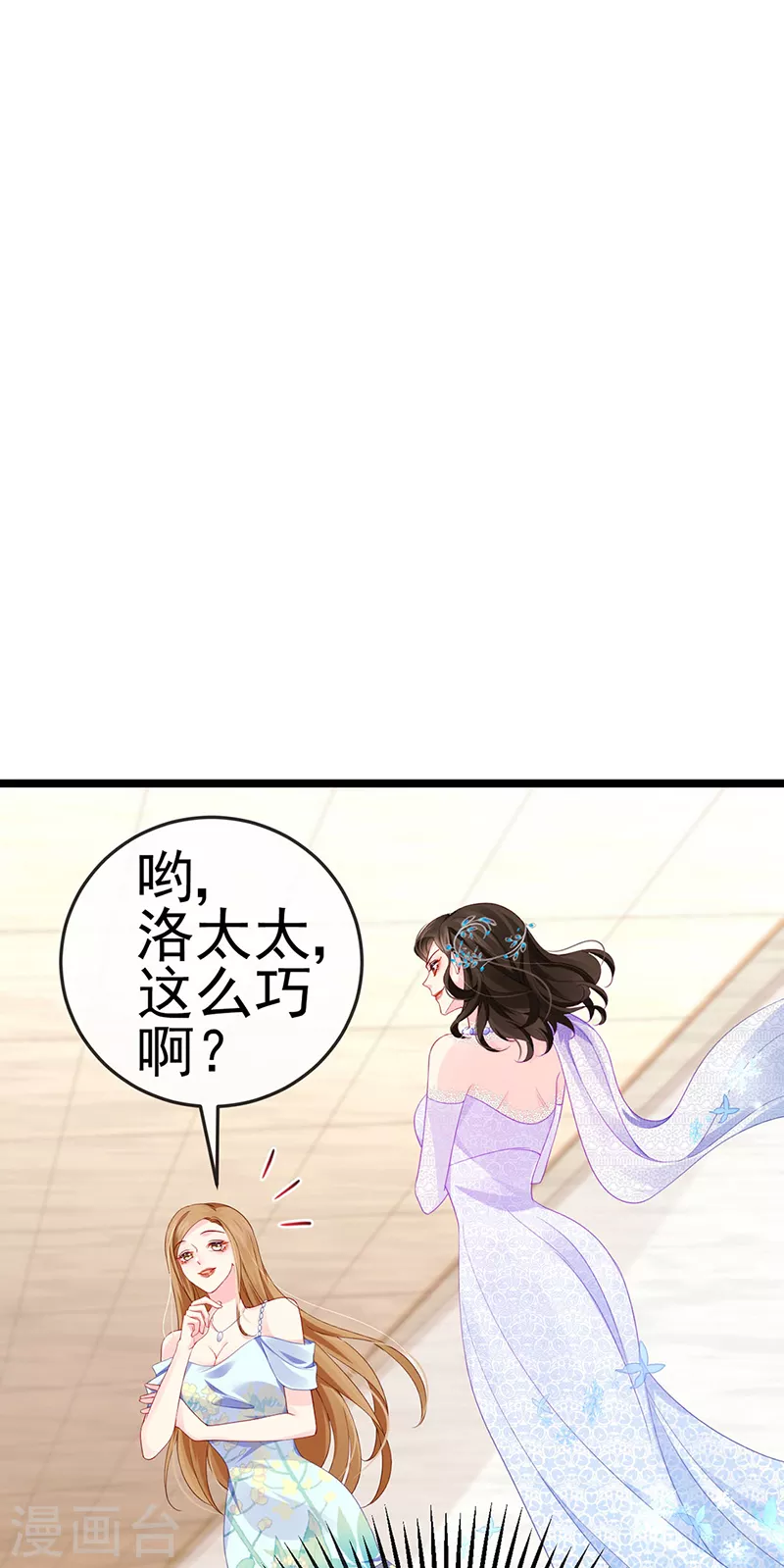 第4话 划破她的脸18