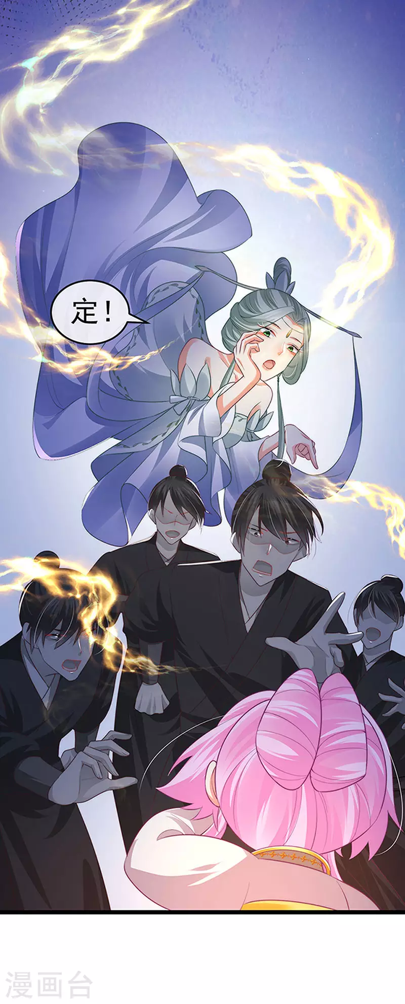 第53话 尊上用过的浴巾28
