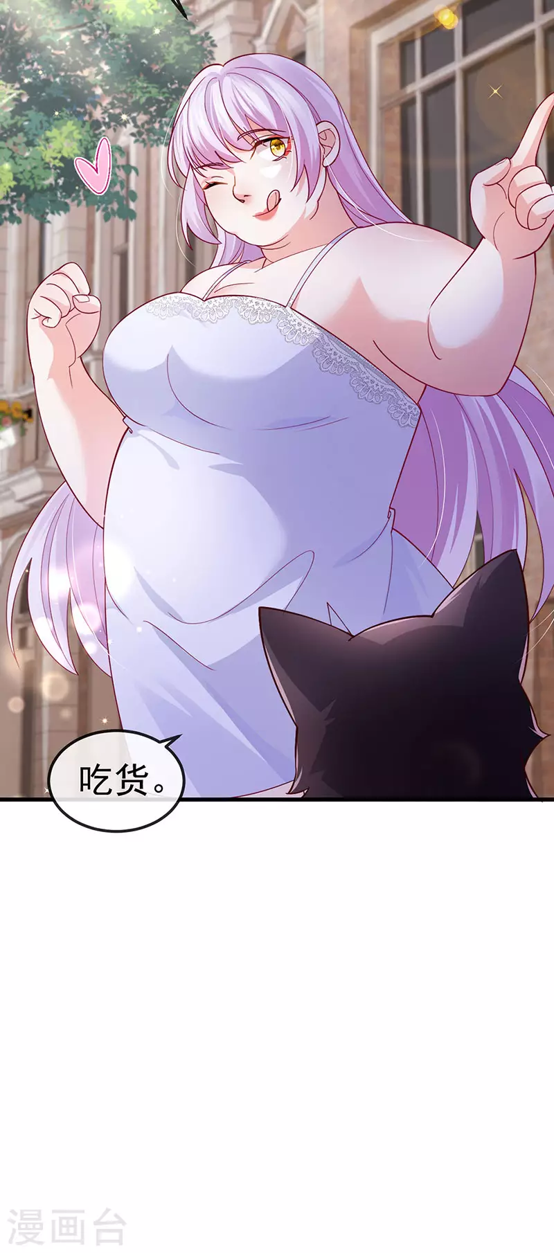 第74话 神秘帅哥非洲盛宴20