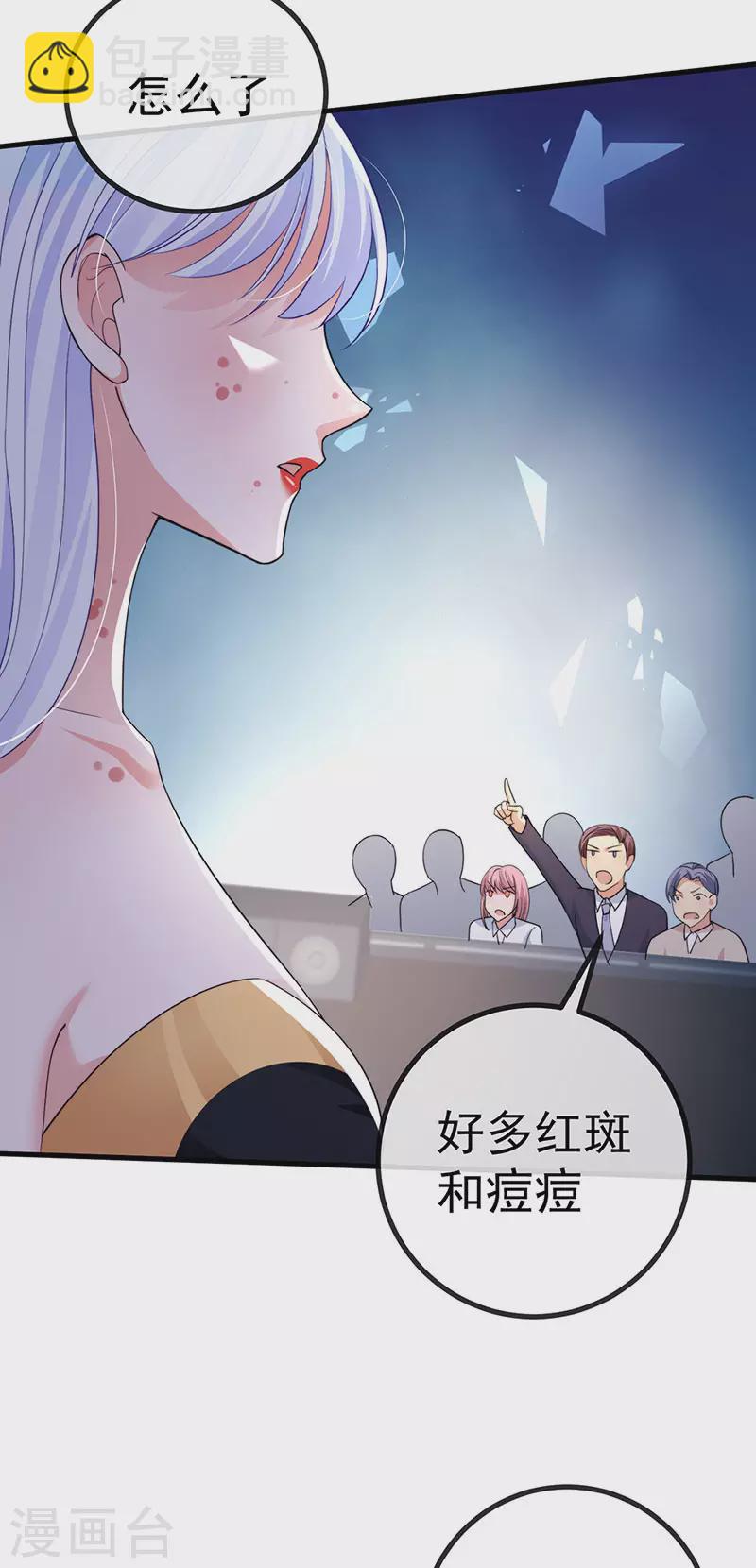 第89话雷攻电母复仇31