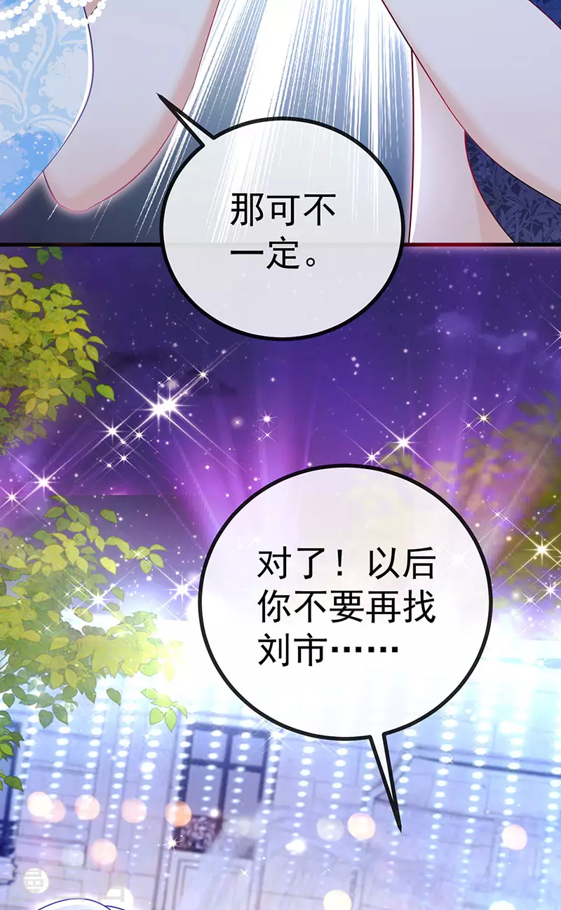 第84话美救英雄正义之战45