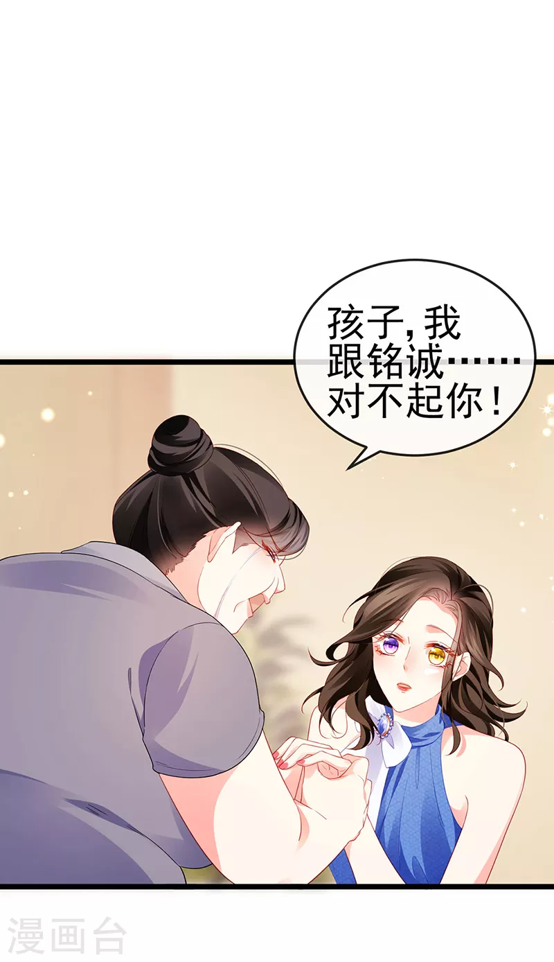 第17话 流产死无对证36