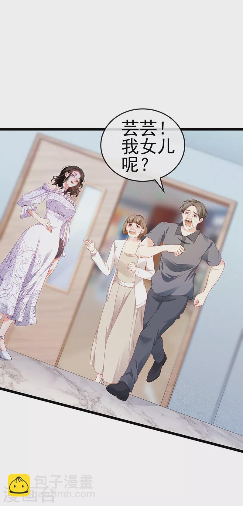 第18话 覆水难收破镜难圆3