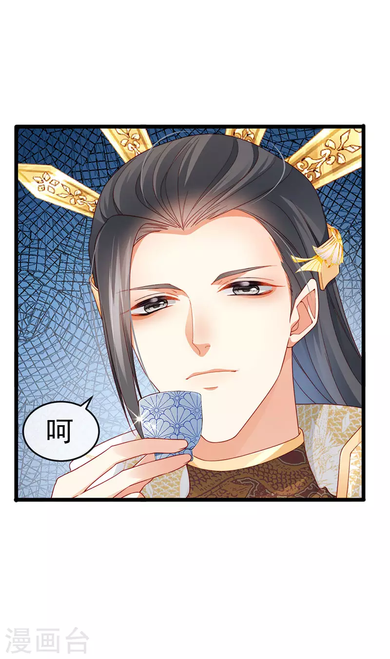 第47话 召月之舞&amp;amp;献礼13