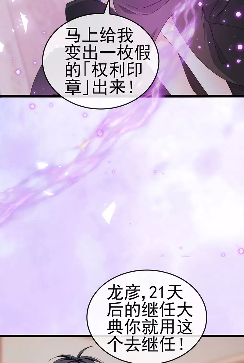 第41话 最后一课&amp;amp;刺杀12