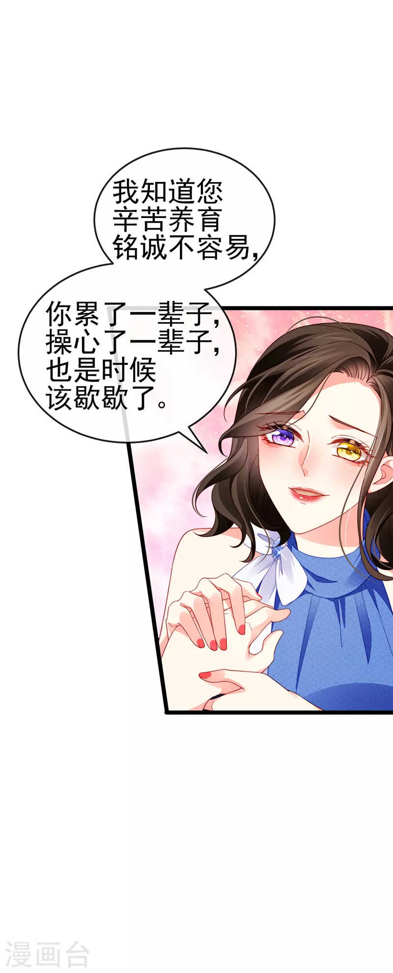 第17话 流产死无对证33