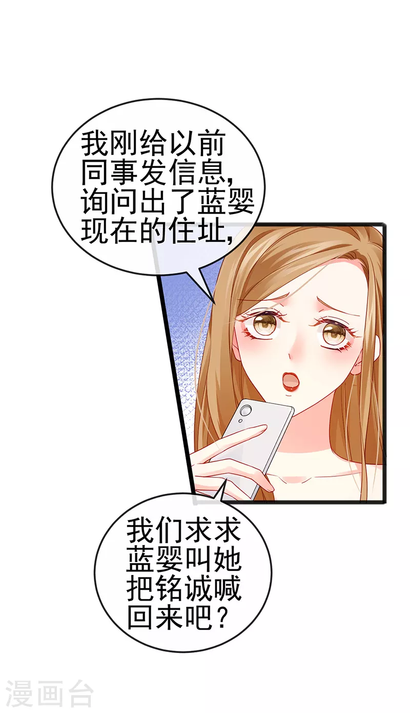 第13话 戏精一秒变脸16