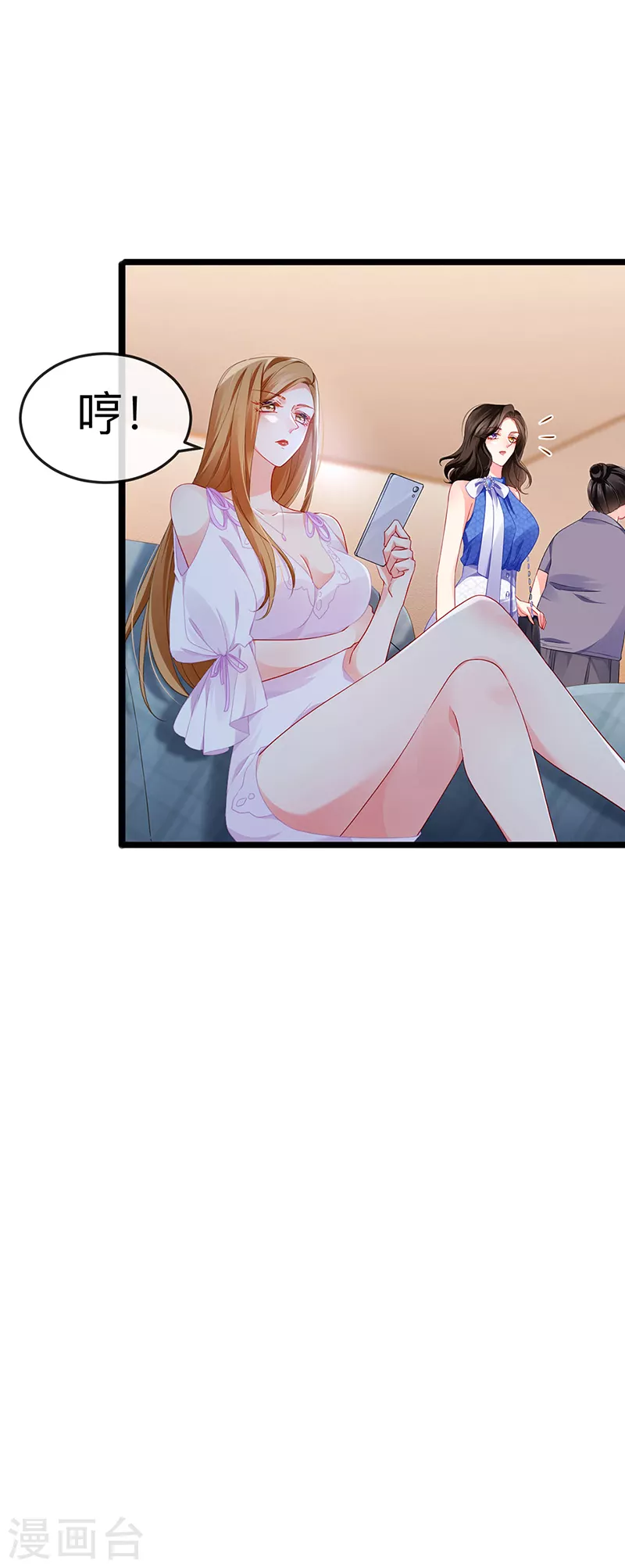 第15话 杀鸡取卵7