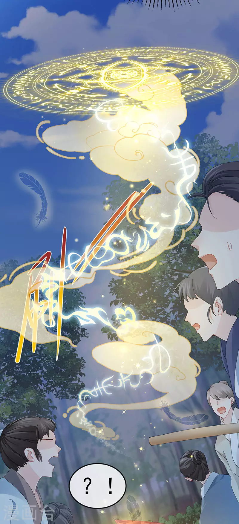 第43话 缘系尊上&amp;amp;冷宫降临16