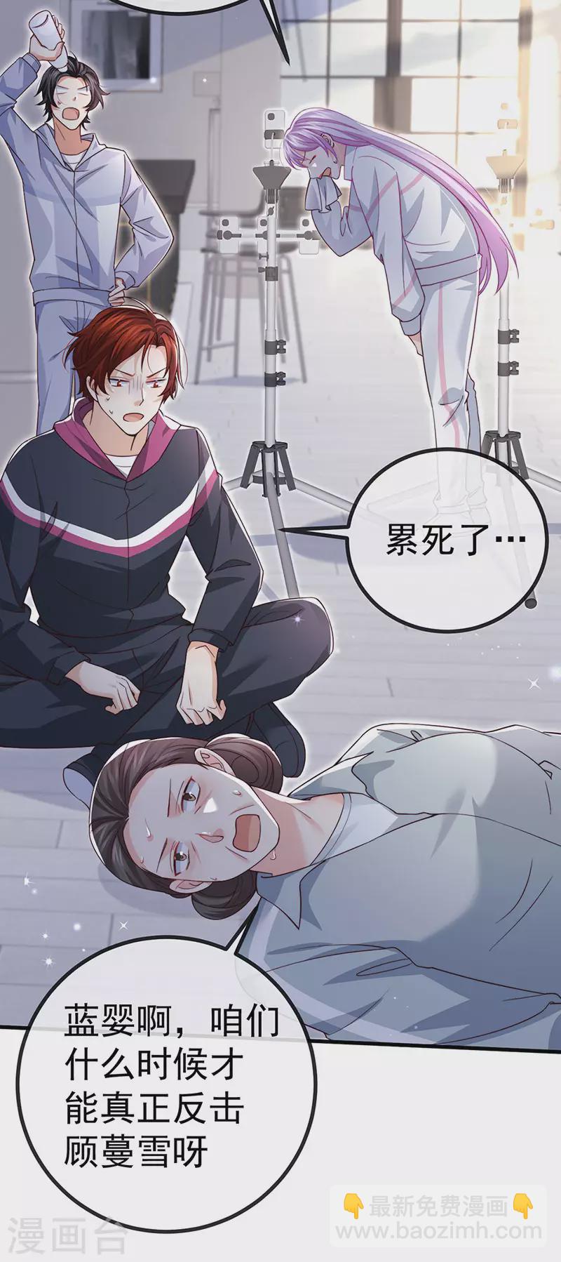 第81话 减肥成功双重任务28