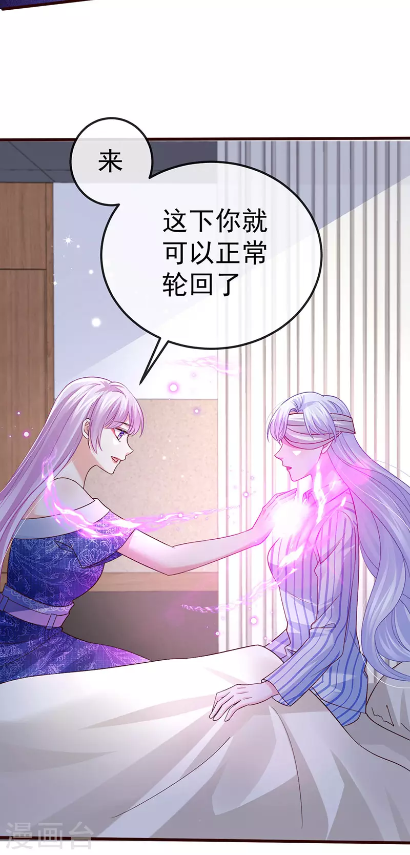 第96话 毁容！不守信用的人19