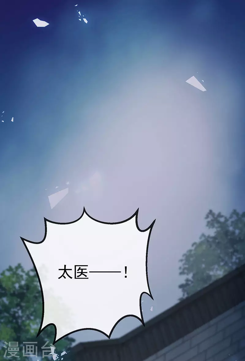 第63话 以死相逼41