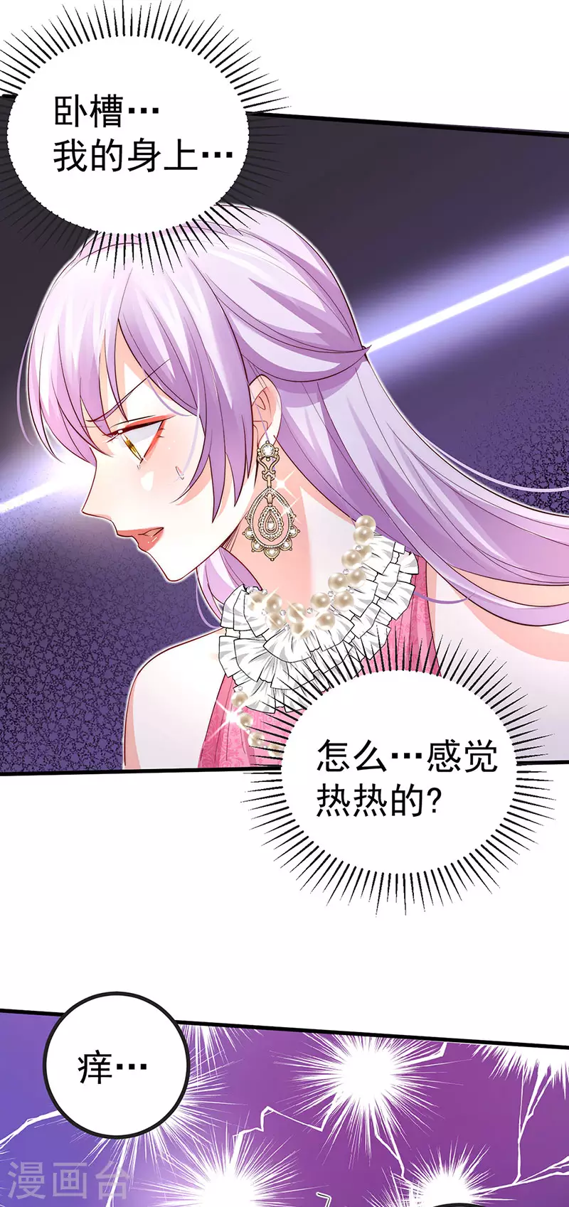 第86话试镜会演技对决25