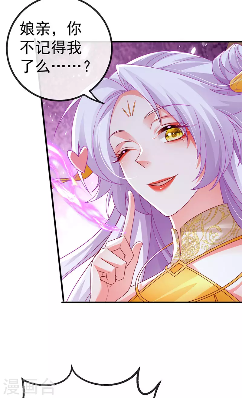 第66话 恶有恶报30