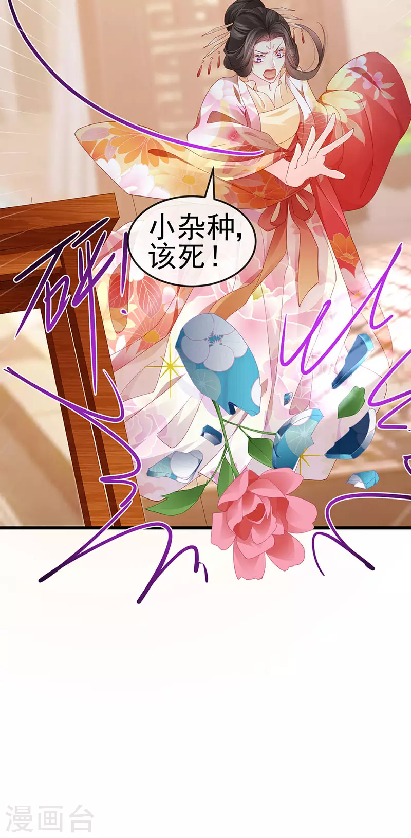 第48话 奔向月宫找帅哥37