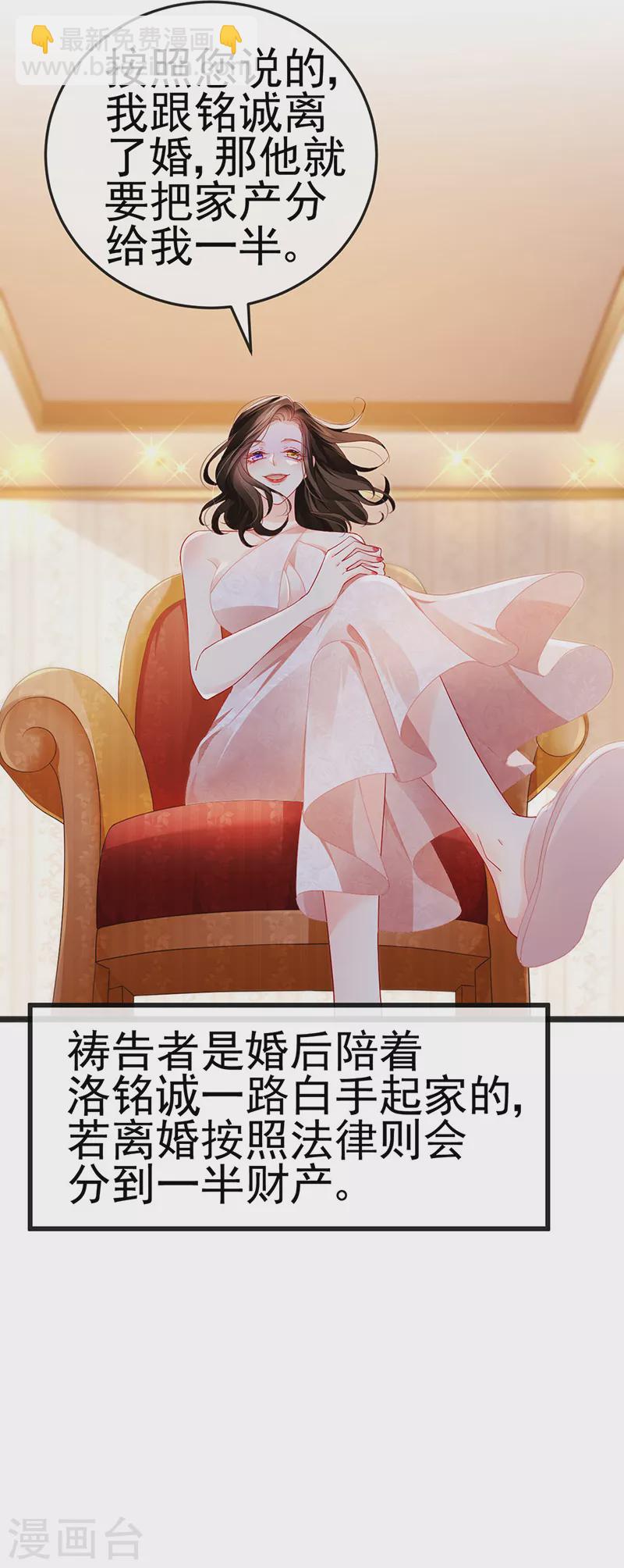第13话 戏精一秒变脸30