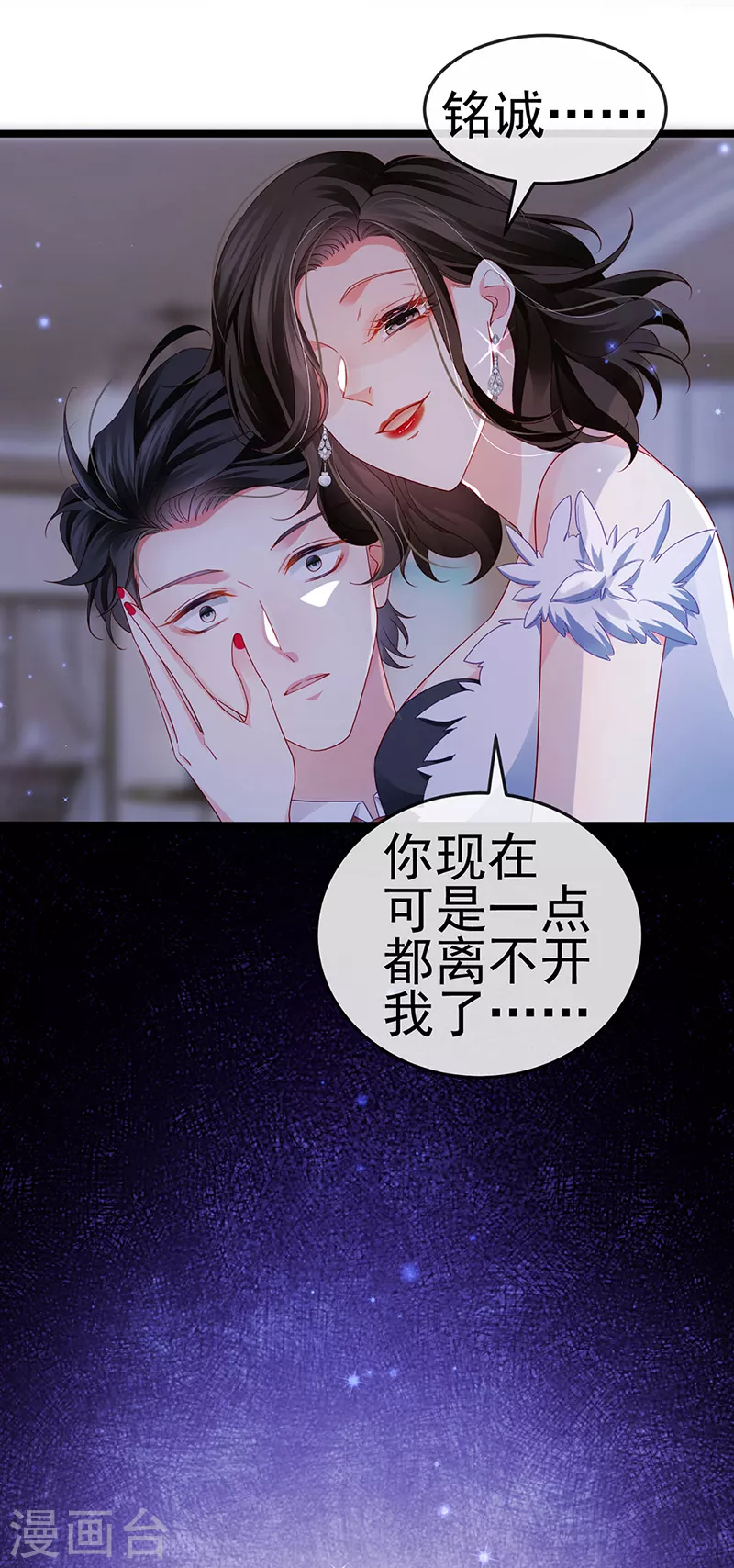 第18话 覆水难收破镜难圆40