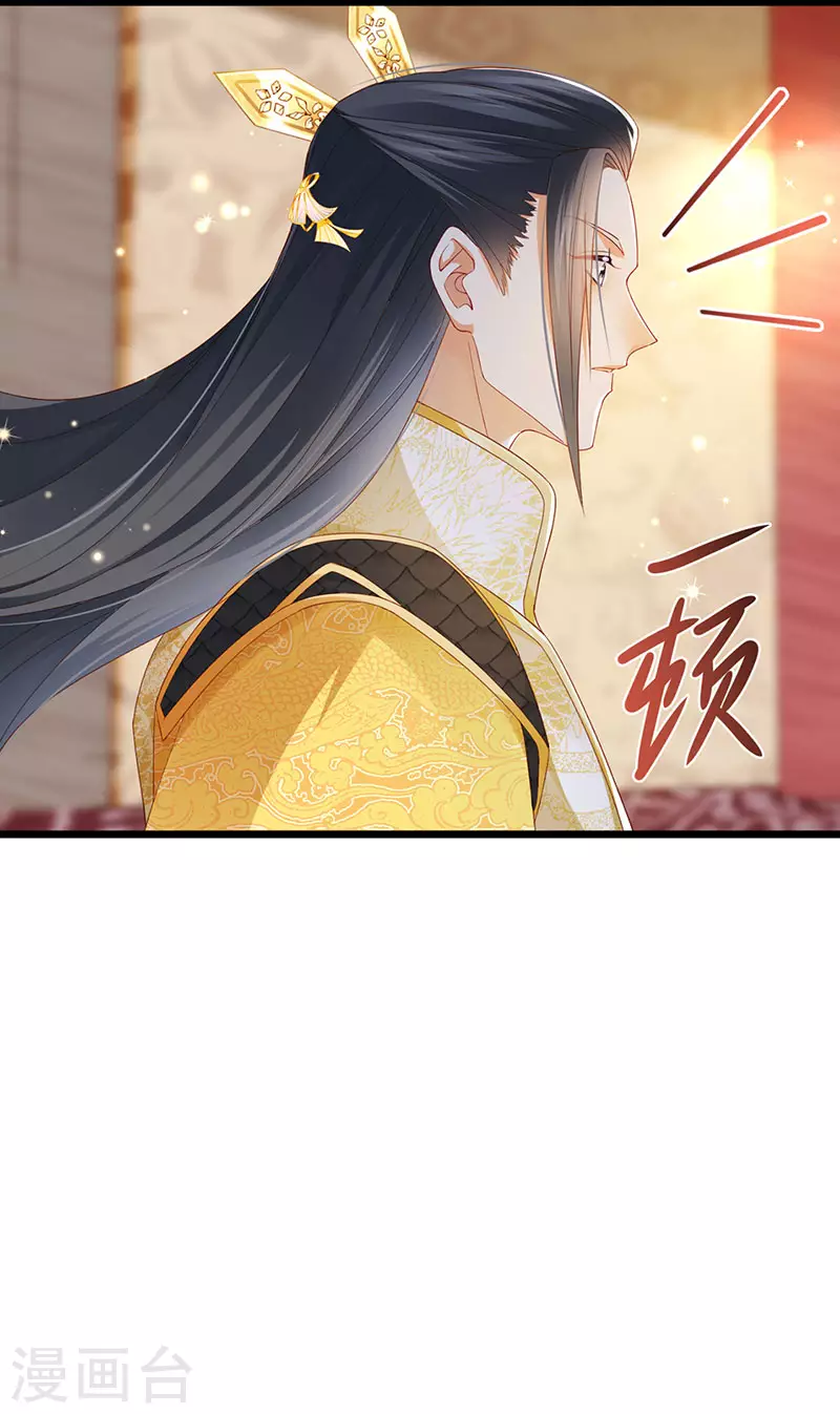 第49话 纯情小处男的抱抱19