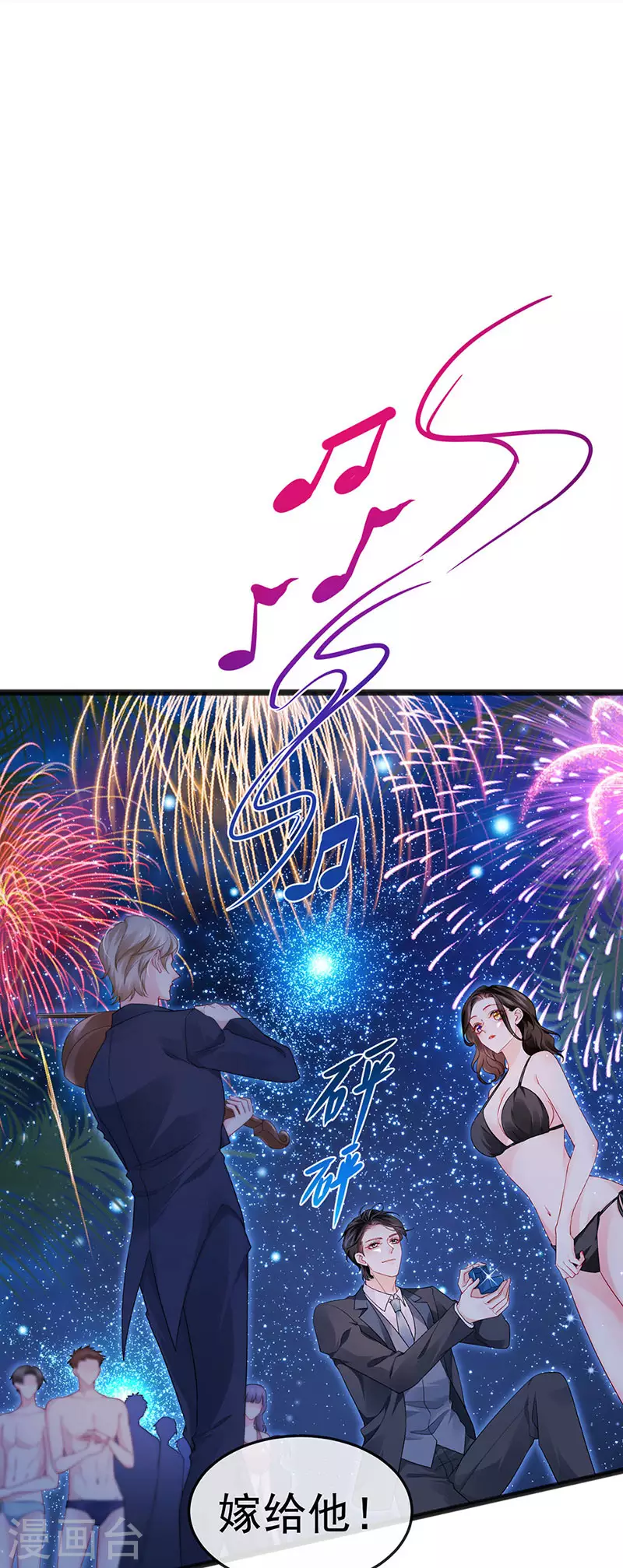 第11话 妈宝男？峰回路转4