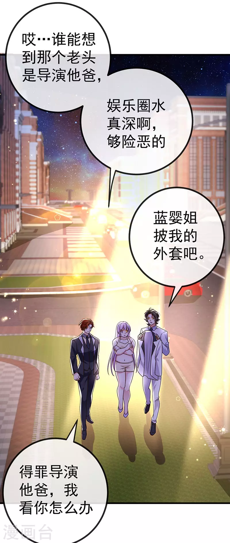 第81话 减肥成功双重任务2