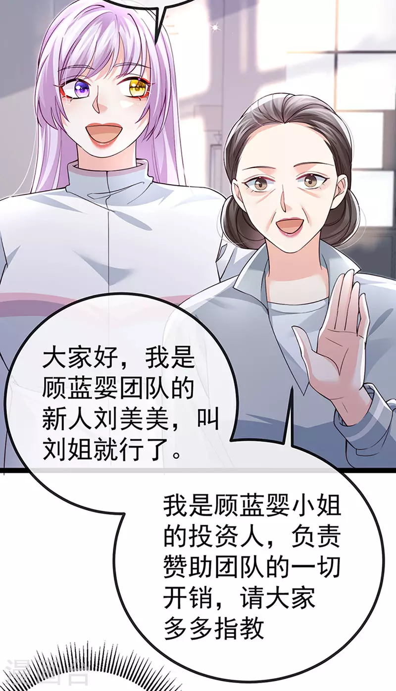 第81话 减肥成功双重任务20