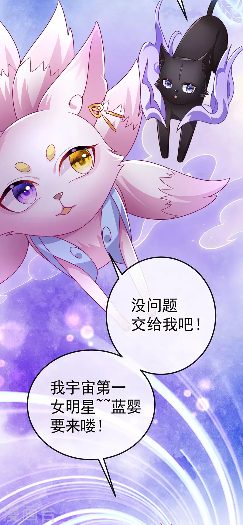 第73话 地狱难度开局整容3