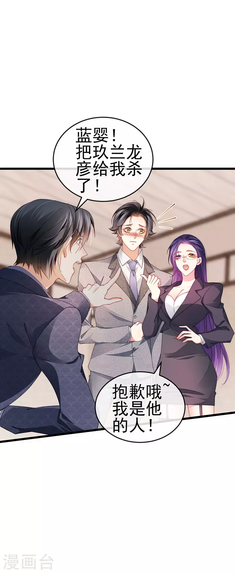第41话 最后一课&amp;amp;刺杀30
