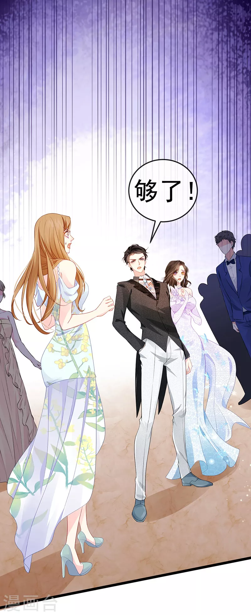 第4话 划破她的脸36