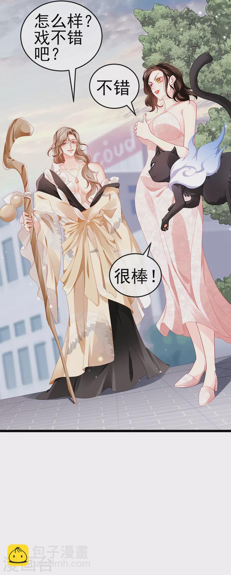 第14话 被婆婆折磨疯29