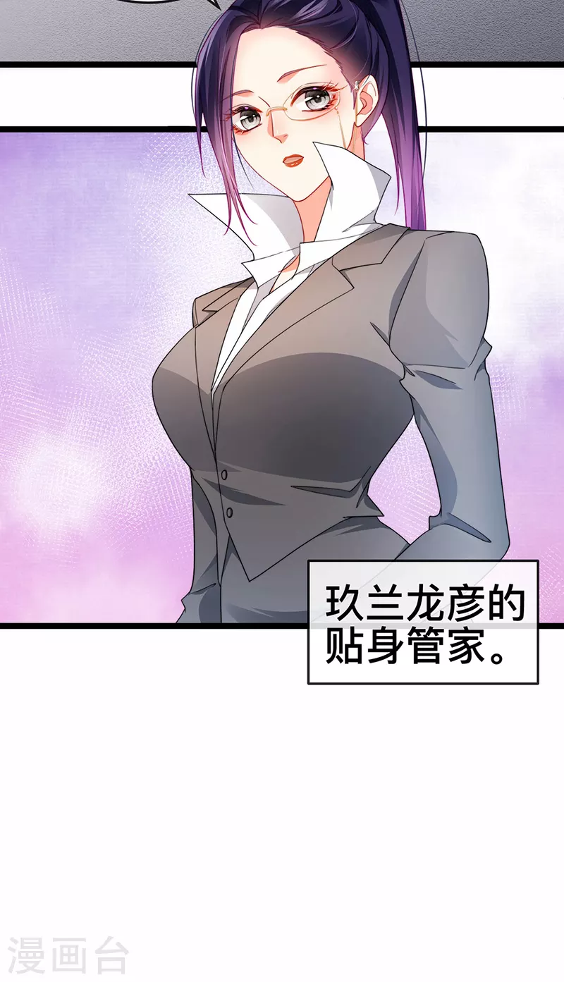 第21话 新任务祷告者被吓晕20