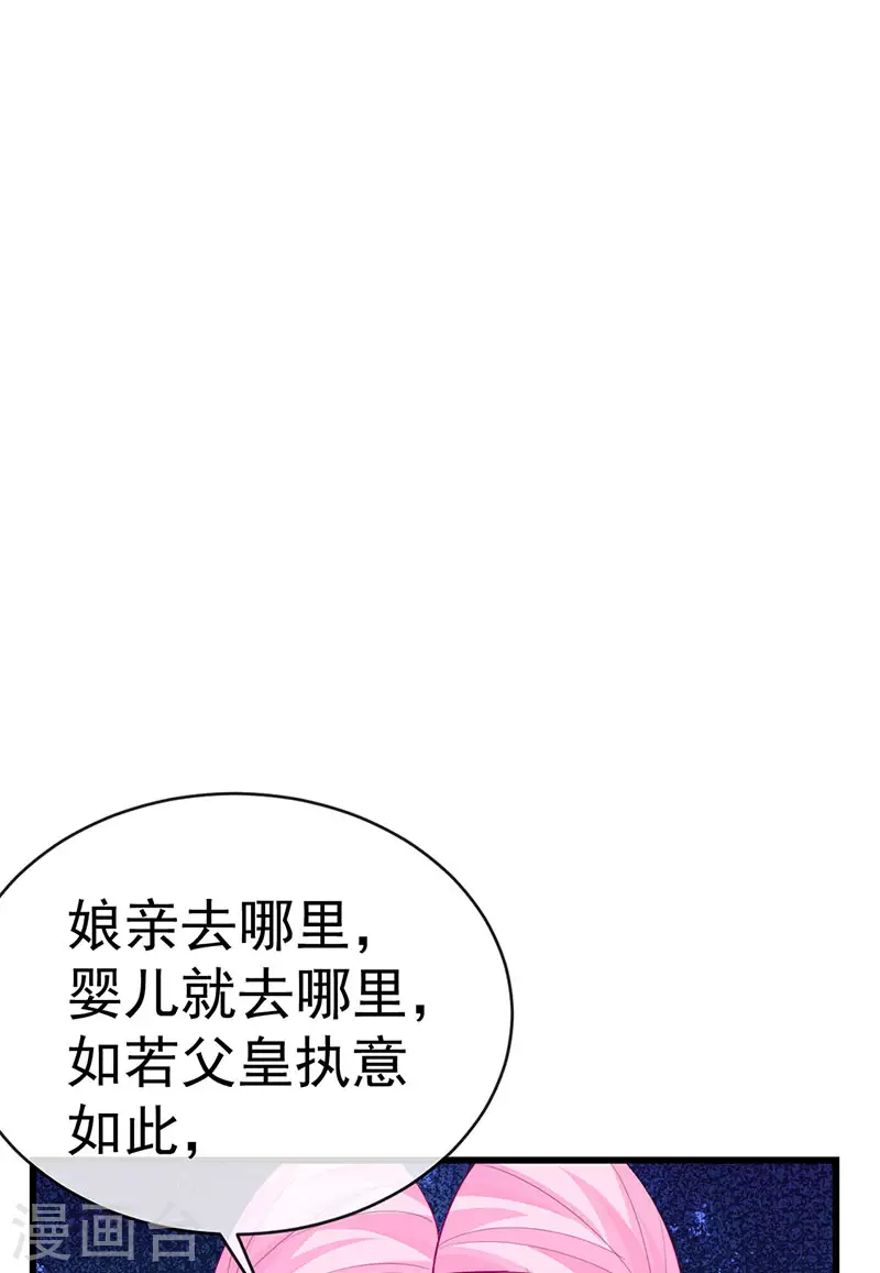 第57话 恃宠而骄恢复妃位21