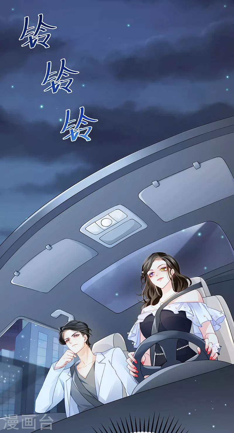 第7话 召唤土地,玩个痛快28