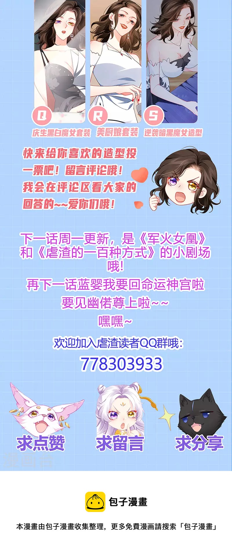 第18话 覆水难收破镜难圆44