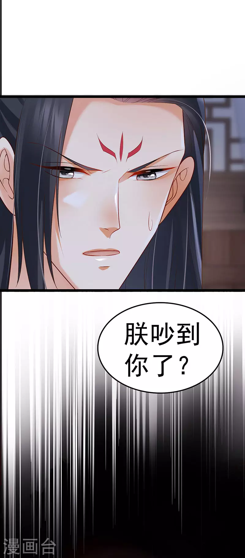 第51话 哄父皇睡觉觉2