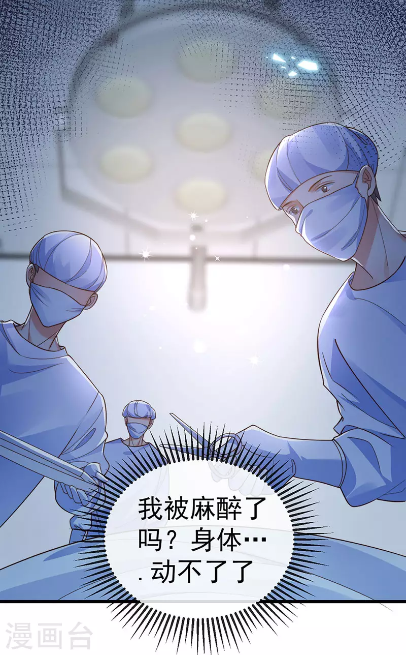 第73话 地狱难度开局整容25