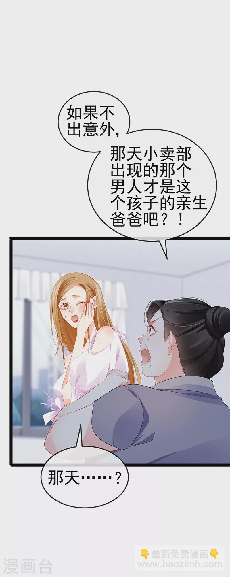 第17话 流产死无对证6