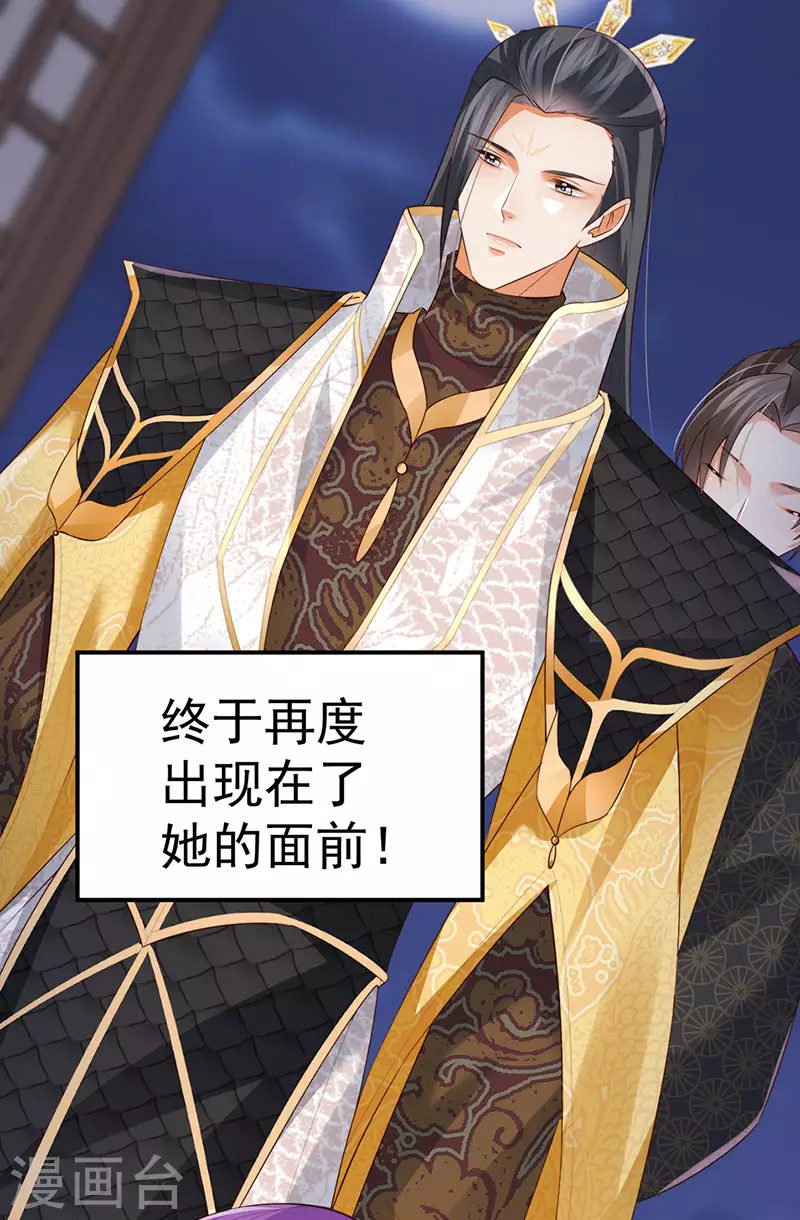 第56话 魂牵梦绕的男人39