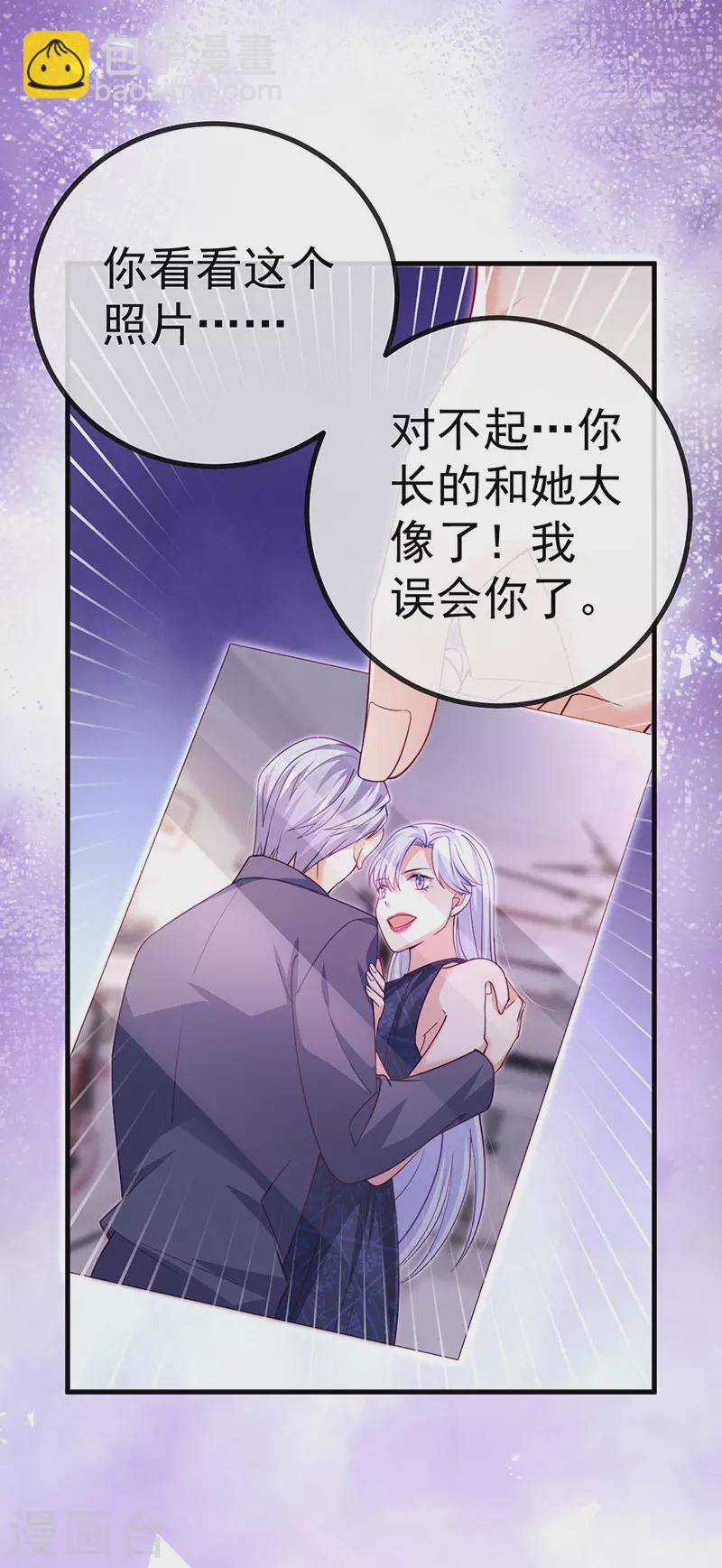 第81话 减肥成功双重任务6