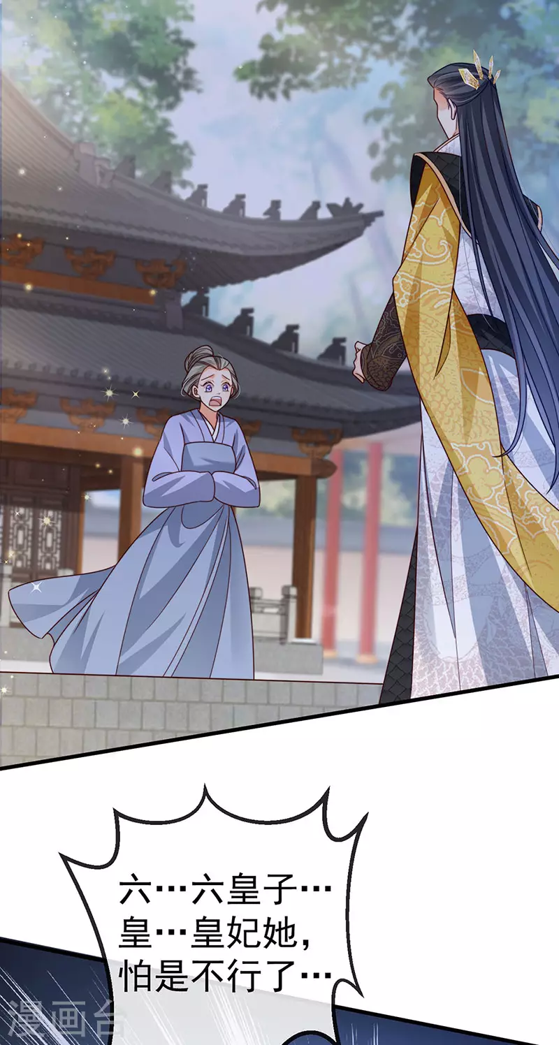第65话 时光宝典&amp;amp;克洛诺斯32