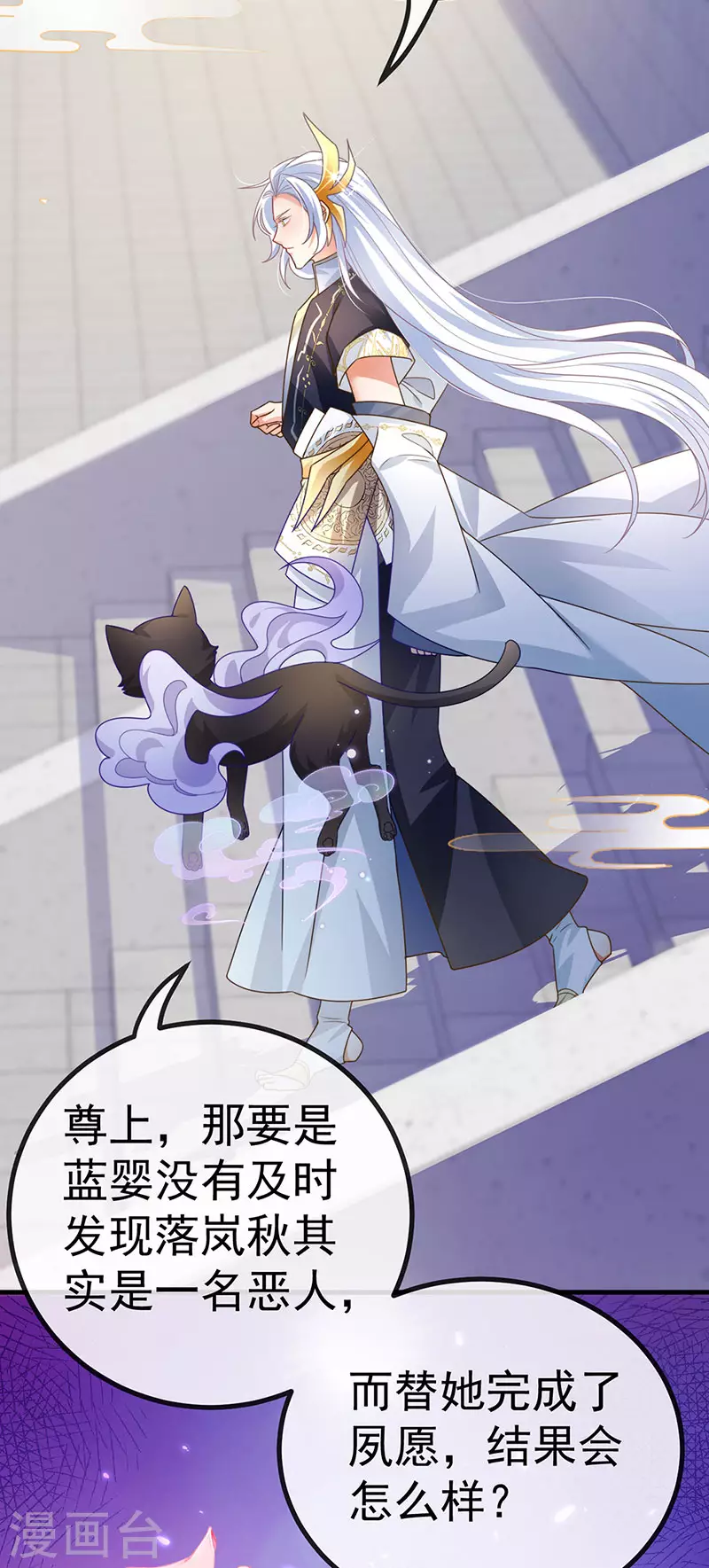 第69话 宇宙最性感女神7