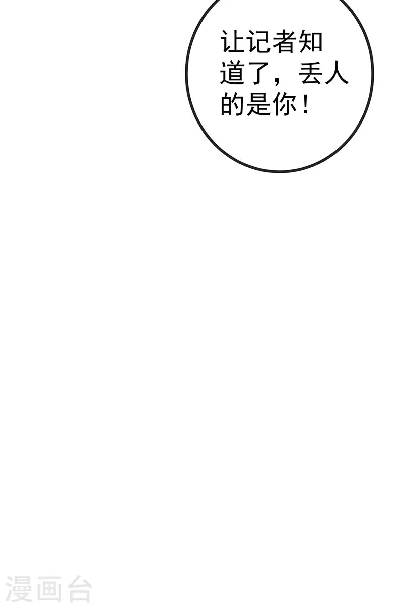 第84话美救英雄正义之战22